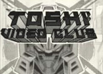 автомат Toshi Video Club от Hacksaw